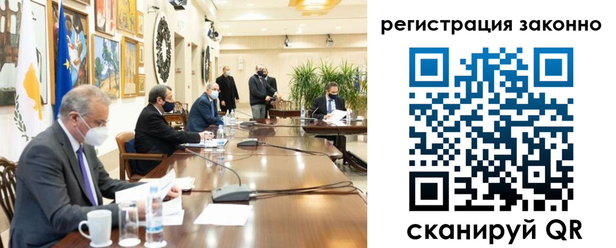 временная регистрация собственник в Чехове