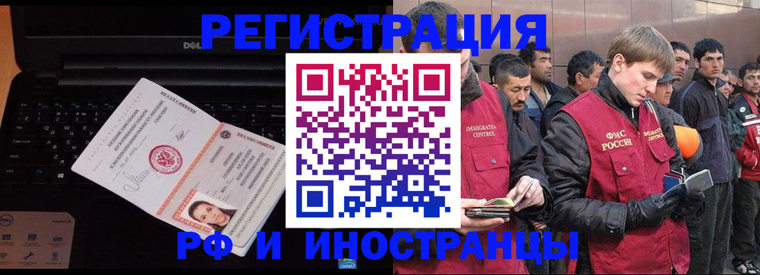 прописка поиск в Чехове